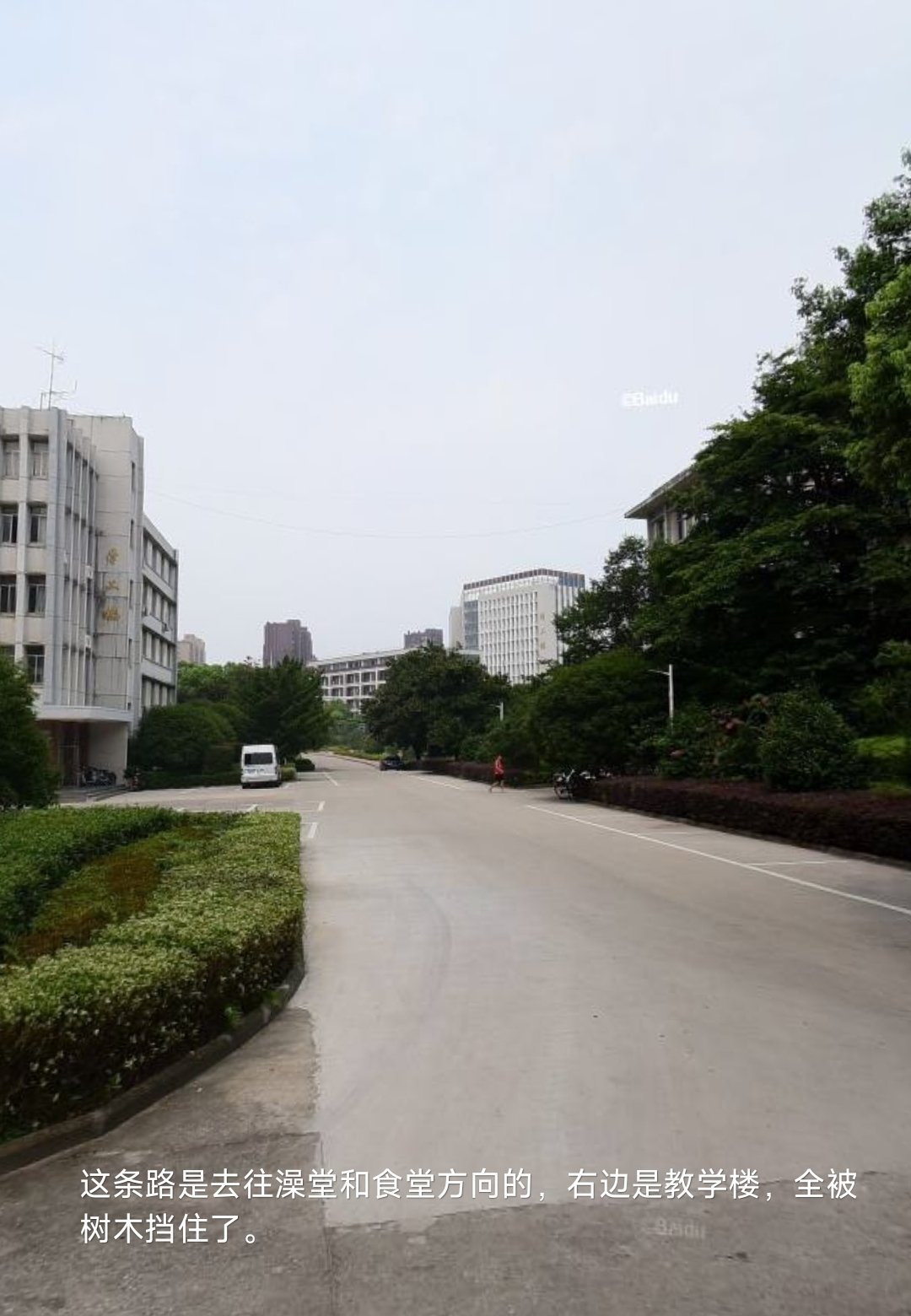 去往食堂和澡堂方向。