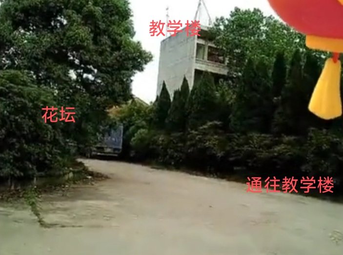  二机厂实习教学楼。 