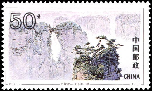 邮票类素材。