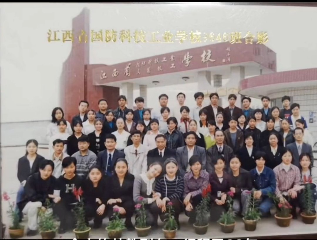 校友---9646