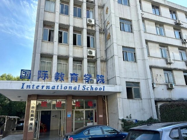 学工楼改成了教育中心。