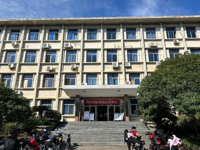 教学楼改成了咨询中心。