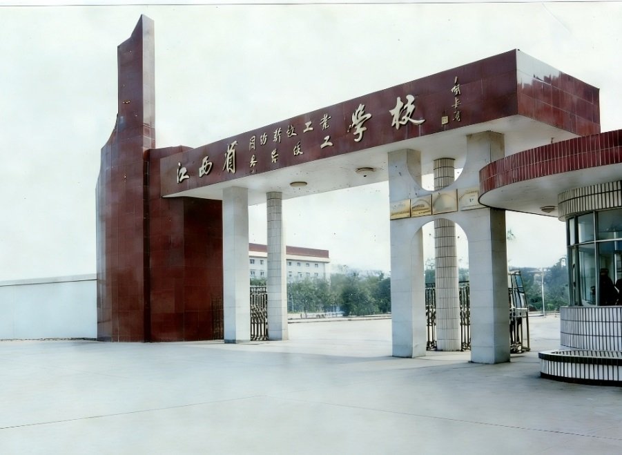 学校大门修复版。